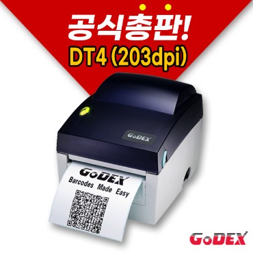 GODEX DT4 (200dpi) 바코드 라벨 프린터