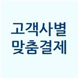 농아인협회성동구지회 20.12.31